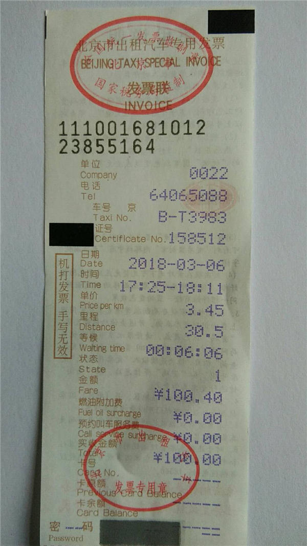 ����܇Ʊ��